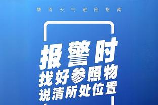 必威app登录网址查询官网截图4