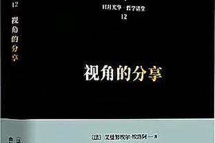 小卡谈末节出色发挥原因：出手保持自信 努力训练并相信训练成果