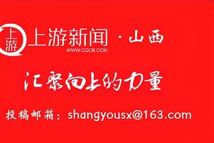 下次不热身？图赫尔：热身给对手太多信息 他们突然4后卫→5后卫