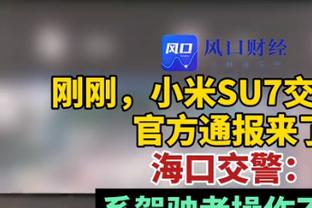 效率很高！申京19中12得到29分6板1助1断