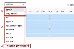 曼城vs纽卡首发：小蜘蛛、多库、科娃先发，德布劳内替补